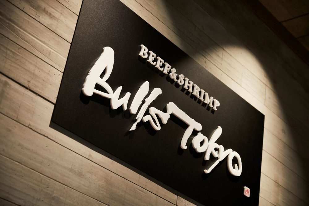101／Bulls Tokyo（休業中）